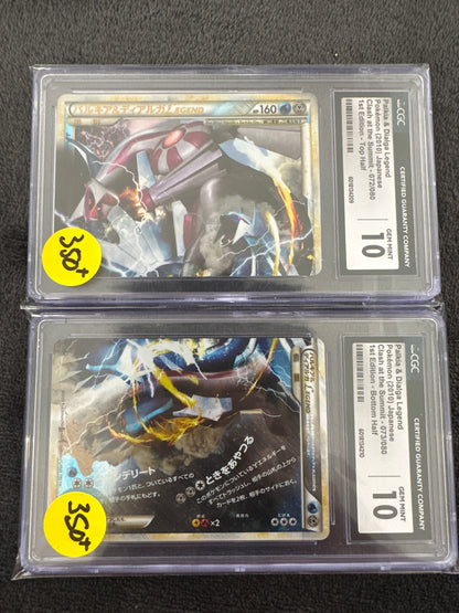 CGC 10 GEM MINT Palkia & Dialga Legend 2010 (Top & Bottom Pair)