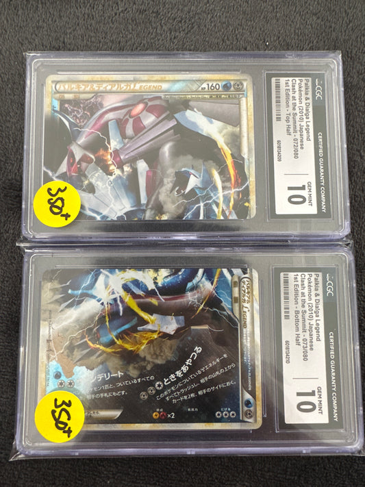 CGC 10 GEM MINT Palkia & Dialga Legend 2010 (Top & Bottom Pair)