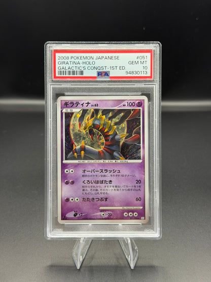 Giratina Galactic's Conquest PSA 10