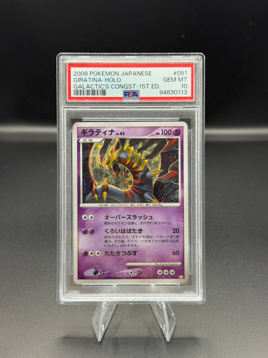 Giratina Galactic's Conquest PSA 10