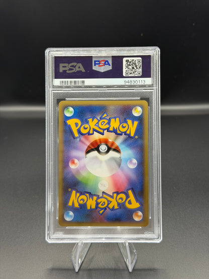 Giratina Galactic's Conquest PSA 10