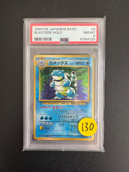 PSA8 Blastoise-Holo 1996 P.M. Japanese Basic #9